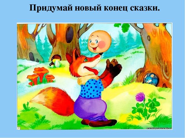 Презентация "Игровые технологии как фактор интеллектуального развития старших дошкольников"