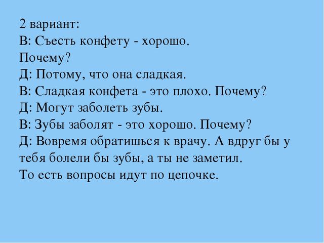 Презентация "Игровые технологии как фактор интеллектуального развития старших дошкольников"