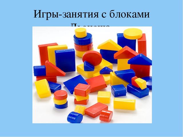 Презентация "Игровые технологии как фактор интеллектуального развития старших дошкольников"