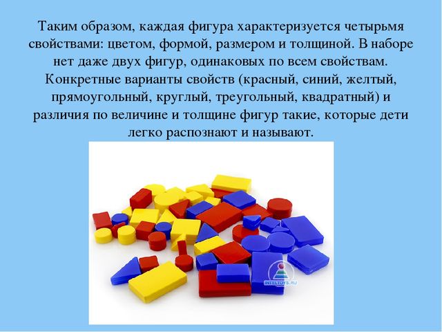 Презентация "Игровые технологии как фактор интеллектуального развития старших дошкольников"