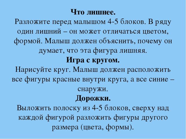 Презентация "Игровые технологии как фактор интеллектуального развития старших дошкольников"