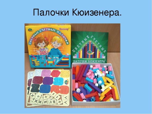 Презентация "Игровые технологии как фактор интеллектуального развития старших дошкольников"