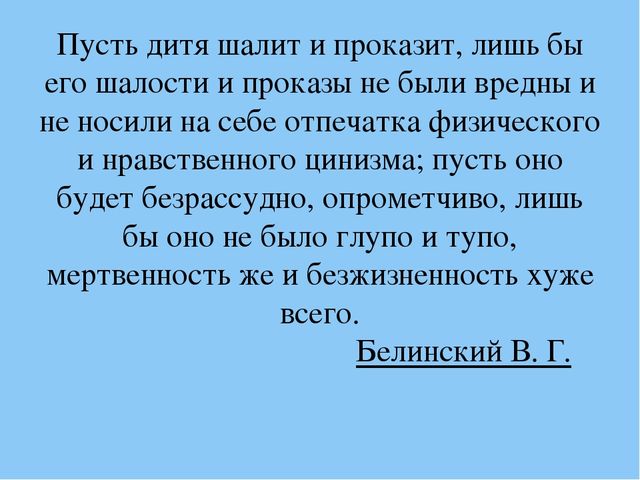 Презентация "Игровые технологии как фактор интеллектуального развития старших дошкольников"