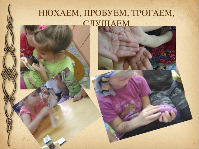 Презентация работы кружка по эксперементированию "Мы исследователи"