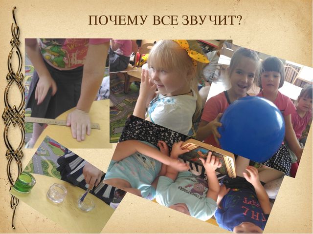 Презентация работы кружка по эксперементированию "Мы исследователи"