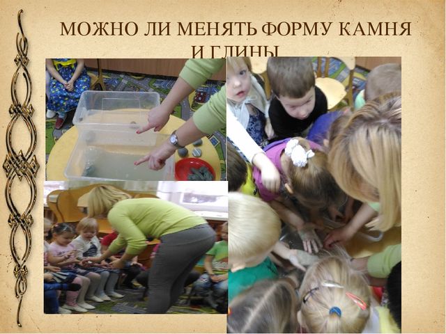 Презентация работы кружка по эксперементированию "Мы исследователи"