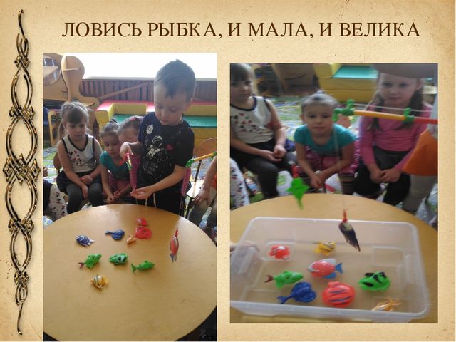 Презентация работы кружка по эксперементированию "Мы исследователи"