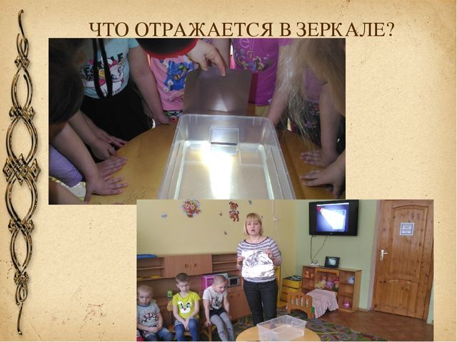 Презентация работы кружка по эксперементированию "Мы исследователи"