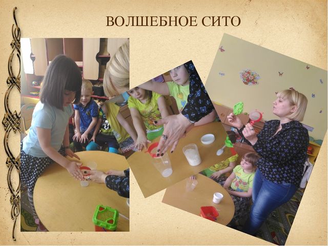 Презентация работы кружка по эксперементированию "Мы исследователи"