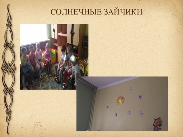 Презентация работы кружка по эксперементированию "Мы исследователи"
