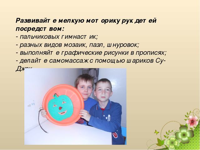 "Особенности и проблемы речевого развития дошкольников"
