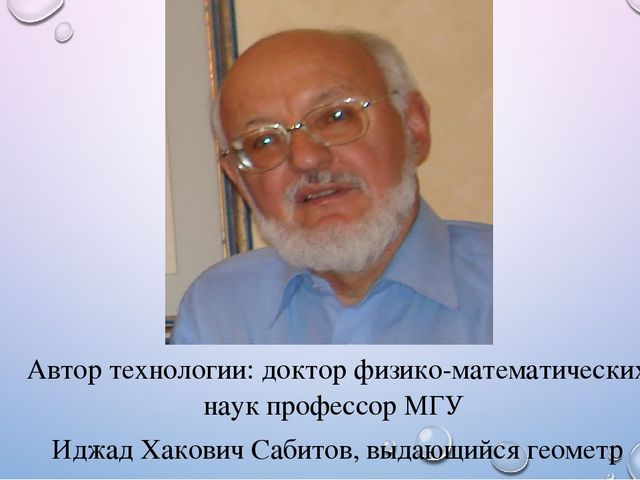 Презентация "Внедрение тико-конструирования в совместную деятельность с детьми дошкольного возраста"