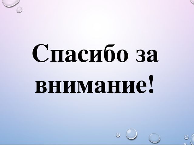 Презентация "Внедрение тико-конструирования в совместную деятельность с детьми дошкольного возраста"
