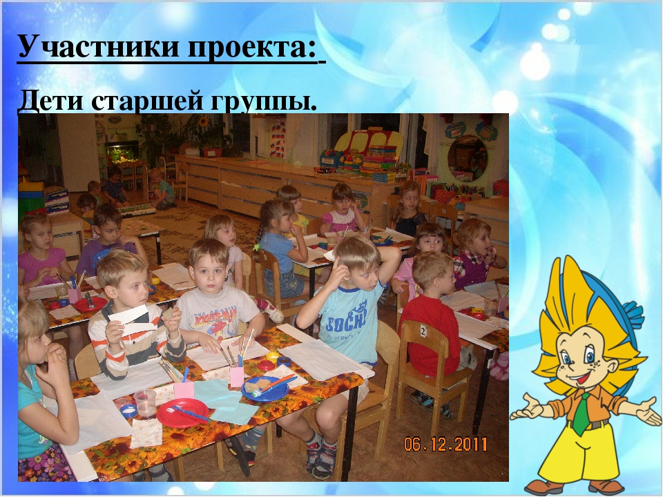 Педагогический проект "Искусство зотчества руками детей"