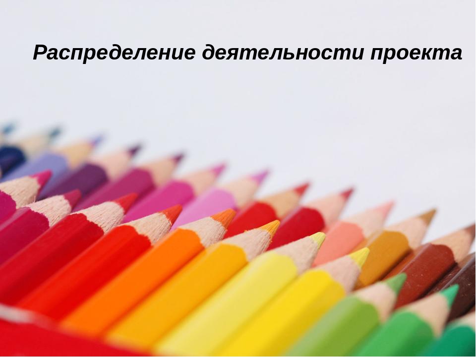 Педагогический проект "Искусство зотчества руками детей"