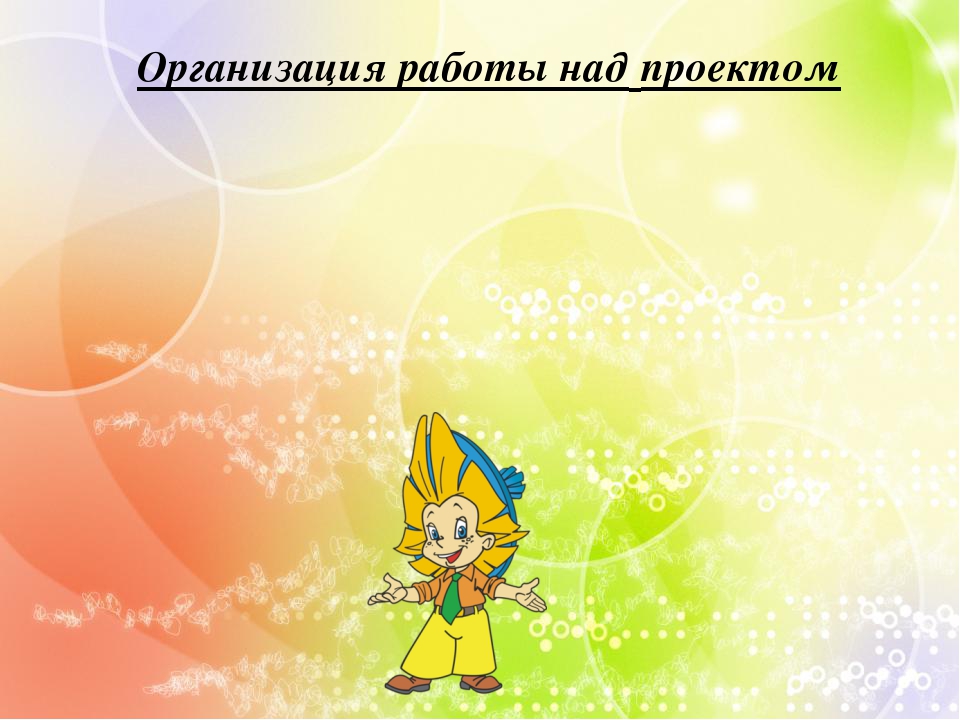 Педагогический проект "Искусство зотчества руками детей"