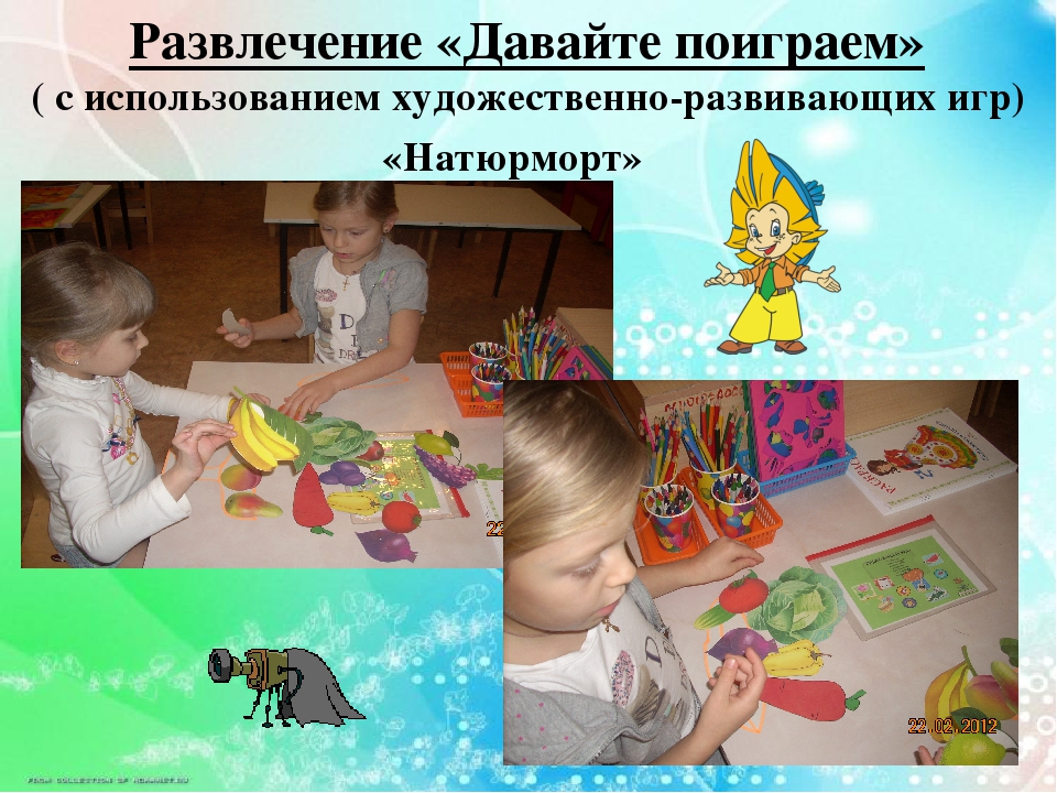 Педагогический проект "Искусство зотчества руками детей"