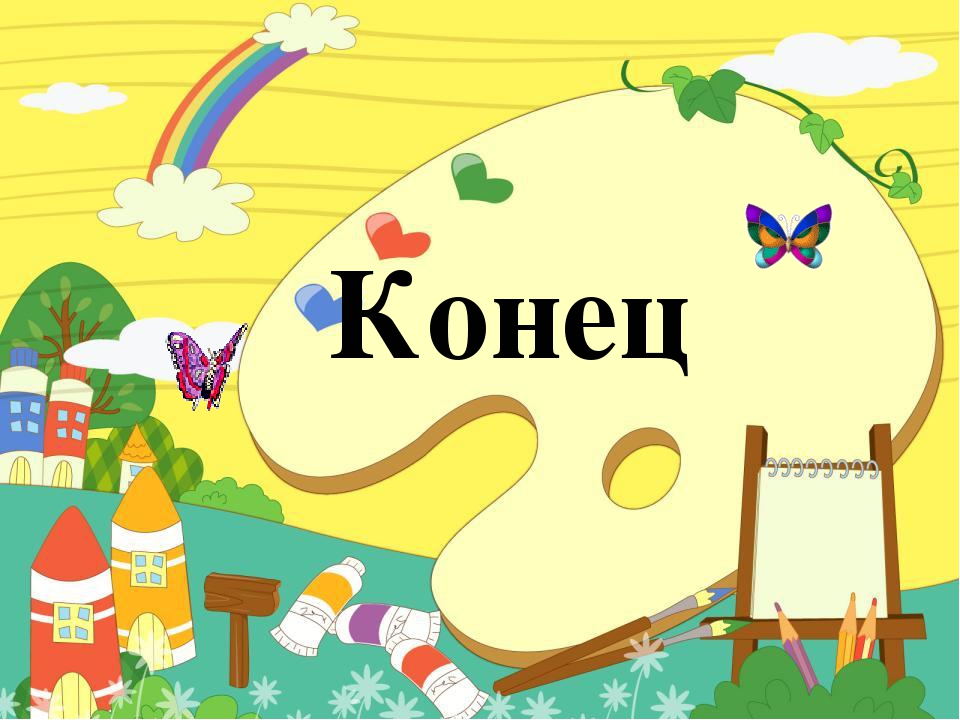Педагогический проект "Искусство зотчества руками детей"