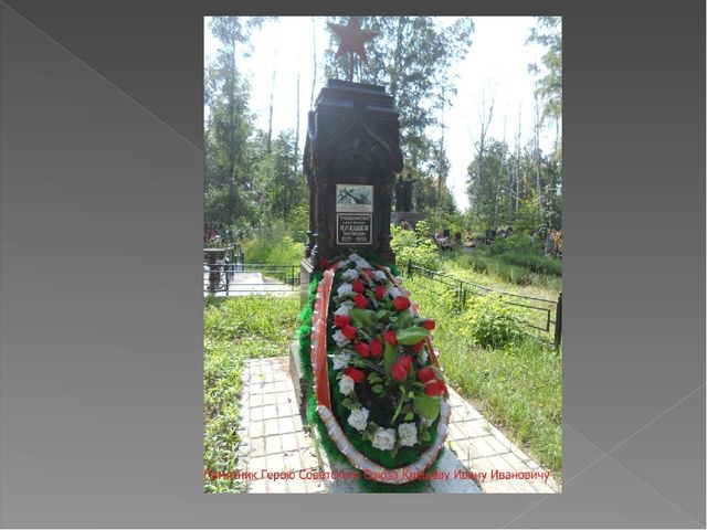 Памятники воинам ВОВ в г.Рассказово