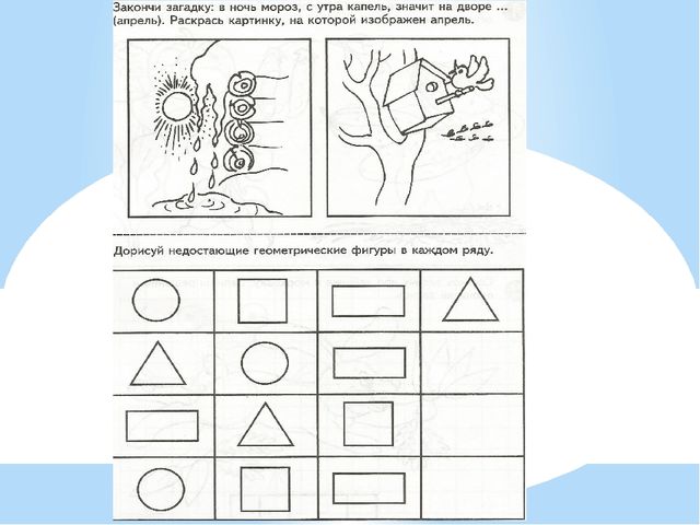 Презентация по предшкольной подготовке. Буква Тт