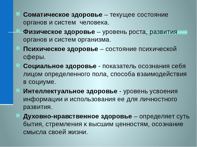 Система работы ДОО по формированию культуры ЗОЖ в соответствии с ФГОС