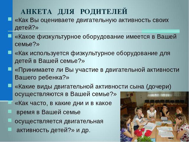 Система работы ДОО по формированию культуры ЗОЖ в соответствии с ФГОС