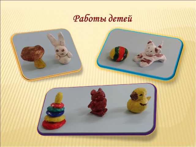 Презентация на тему "Глина - дар природы"