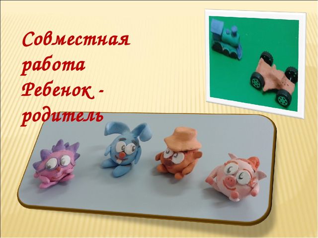 Презентация на тему "Глина - дар природы"