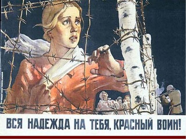 Презентация на тему: " День Победы"