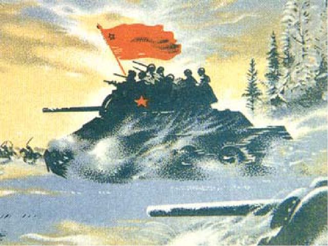 Презентация на тему: " День Победы"