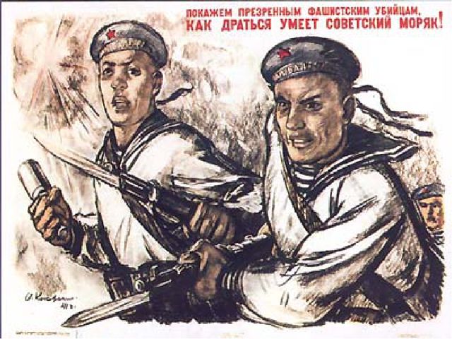 Презентация на тему: " День Победы"