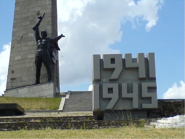 Презентация на тему: " День Победы"