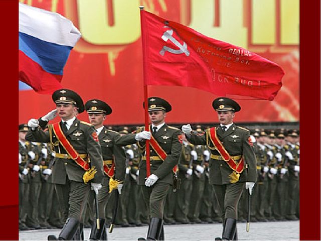 Презентация на тему: " День Победы"