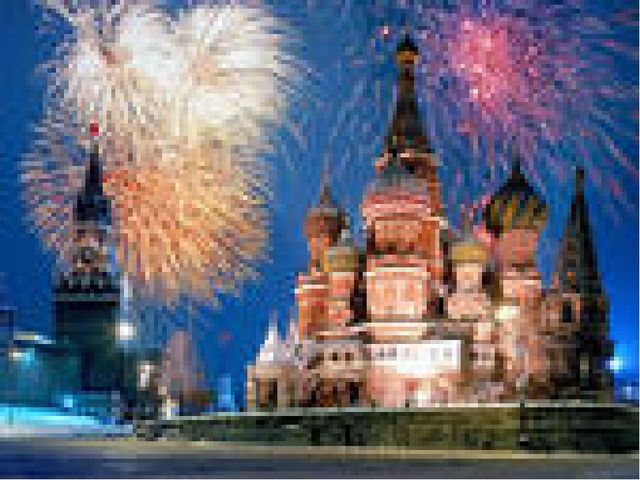 Презентация на тему: " День Победы"
