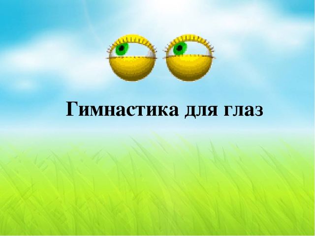 Презентация по теме "Домашние птицы",направленная на развитие двигательной активности дошкольников 5-6 лет