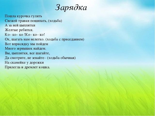 Презентация по теме "Домашние птицы",направленная на развитие двигательной активности дошкольников 5-6 лет
