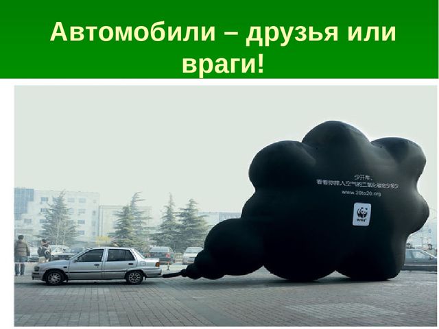 Презентация по образовательной области "Познавательное развитие" на тему "Сохраним природу вместе"