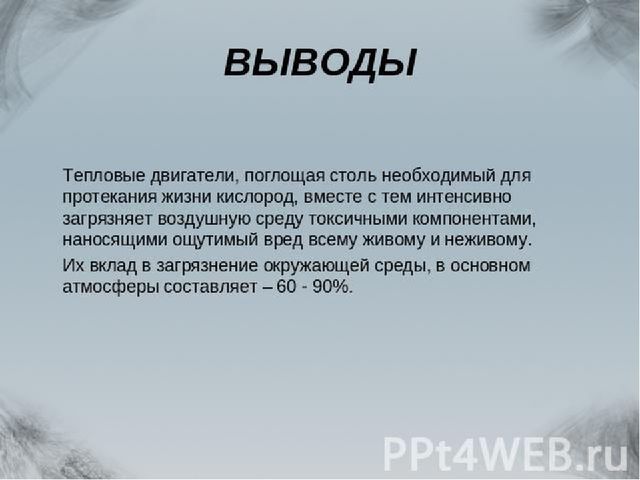 Презентация по образовательной области "Познавательное развитие" на тему "Сохраним природу вместе"