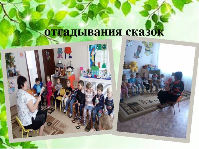 «Влияние устного народного творчества на развитие речи детей 3-4 лет»