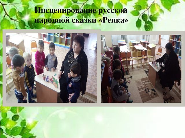 «Влияние устного народного творчества на развитие речи детей 3-4 лет»