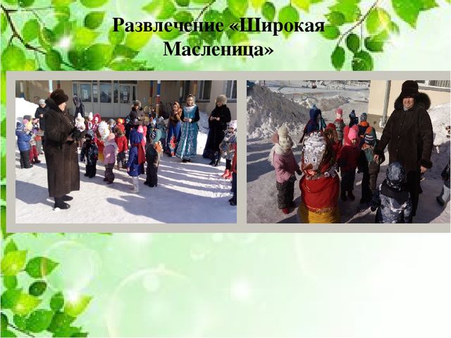 «Влияние устного народного творчества на развитие речи детей 3-4 лет»