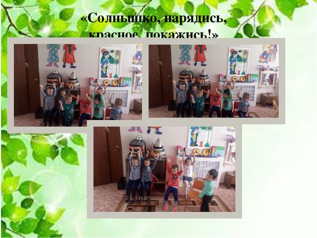 «Влияние устного народного творчества на развитие речи детей 3-4 лет»