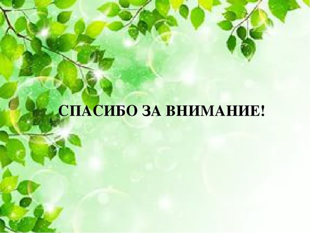 «Влияние устного народного творчества на развитие речи детей 3-4 лет»