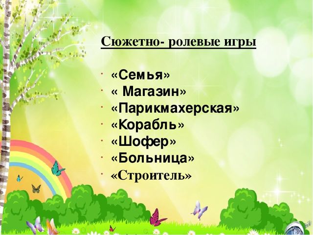 ПРЕЗЕНТАЦИЯ "ОТЧЕТ ЗА ЛЕТНИЙ-ОЗДОРОВИТЕЛЬНЫЙ ПЕРИОД В ДОУ"
