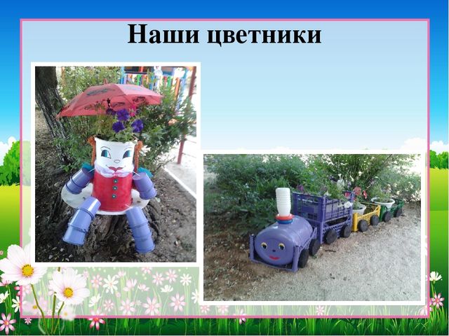 Презентация "Вот оно какое наше лето"