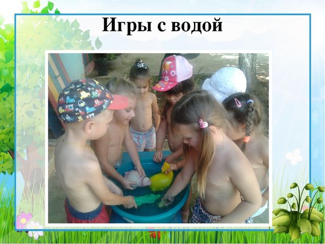 Презентация "Вот оно какое наше лето"