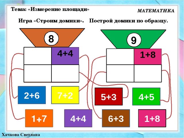 24 измерения