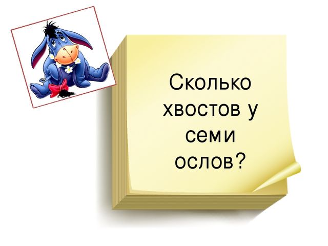 Презентация к конспекту "Песочные часы"