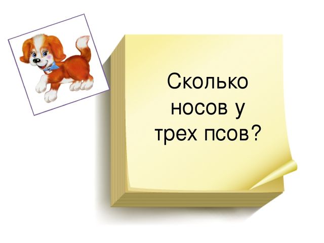 Презентация к конспекту "Песочные часы"