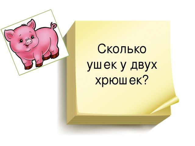 Презентация к конспекту "Песочные часы"
